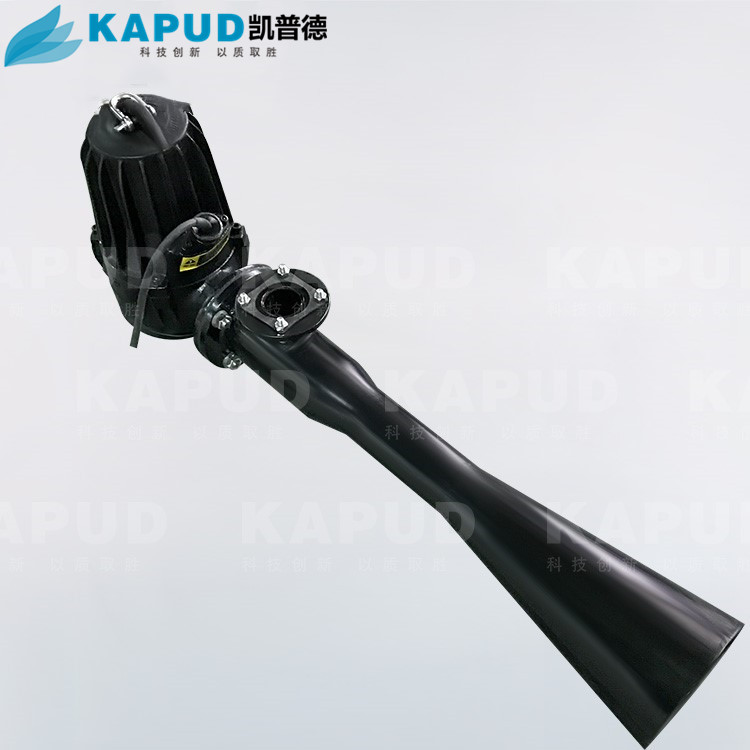 潛水射流曝氣機(jī) QSB4.0