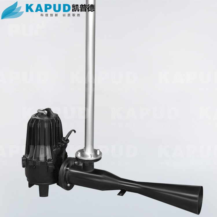 潛水射流曝氣機(jī) QSB5.5