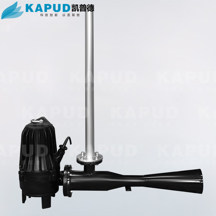 潛水射流曝氣機(jī) QSB7.5