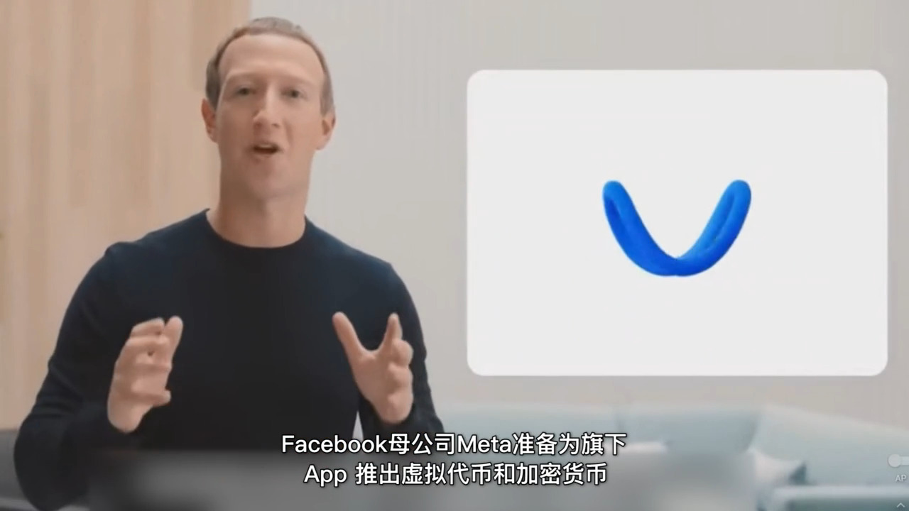野心暴露？開發(fā)“扎克幣”，Meta在“元宇宙”的世界里不只做社交